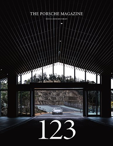 ポルシェ 本 PORSCHE MULTI GUIDE maruchigaidoshiri-zu (Japanese Edition