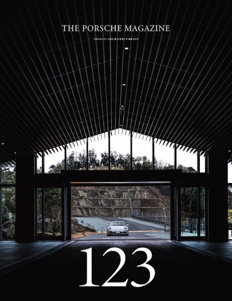 ポルシェ関連雑誌 THE 911 ＆ PORSCHE MAGAZINE（ザ911アンドポルシェマガジン）｜定期