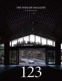 THE 911 ＆ PORSCHE MAGAZINE（ザ911アンドポルシェマガジン）｜定期 