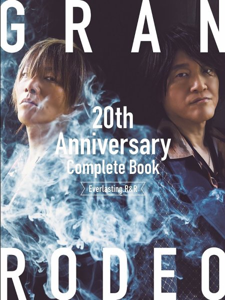 GRANRODEO 20th Anniversary Complete Book -Everlasting R&R- 2025年10月20日発売号 表紙