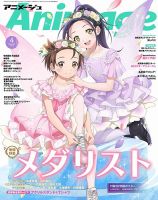 ゾンビランドサガ ファンブック、雑誌まとめ売り Amazon.co.jp: ゾンビランドサガ リベンジ ファンブック SPECIAL FAN