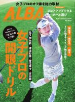反省（會）雑誌　全3巻揃◆福嶋寛隆、藤原正信、龍谷大学仏教文化研究所、2005年 雑誌の発売日カレンダー（2026年03月19日発売の雑誌) | 雑誌/定期購読