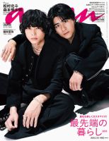 ビンテージ雑誌　an・an no.94 anan（アンアン） 2024年10/16号 (発売日2024年10月09日) | 雑誌/定期