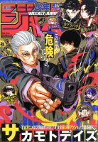 マーベル ファクトファイル ファイリング済み全19巻 Amazon.co.jp: マーベル・ファクト・ファイル 2冊バインダー [分冊百科