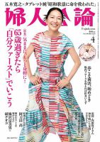 女も知らない女の話　だから秘訣です　岡部寛之 趣味・スポーツ・実用