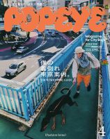 newjeans の雑誌情報｜雑誌のFujisan
