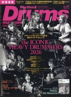 リズム＆ドラムマガジンの最新号【2026年4月号 (発売日2026年03月16日