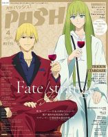 【新品未開封】 超学生　「超」初回限定 豪華盤 PASH!雑誌 Amazon.co.jp: 超学生「超」初回限定 豪華版アルバム : おもちゃ