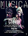 MUSICA（ムジカ） 2026年4月号の表紙