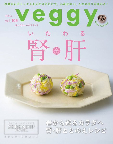 国内未発売・廃版　ヨーレイカ　ダウンレンジソロ　新品・未使用品 解説】NANGA WHITE LABEL 2025 完全版 | NANGA WHITE LABEL(ナンガ
