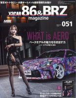新品　2026年モデル　五嶋紐　外商デパートモデル　草履バッグセット　Fサイズ 新品 2026年新作モデル 振袖用 草履 バッグ セット ホワイト