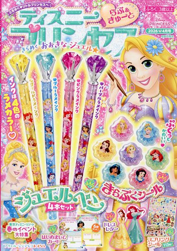 新品　ディズニー　プーさん 六つ　セットのみ 楽天市場】【64%OFF 緊急入荷】ディズニー くまのプーさん 食器セット