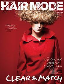 ヘアモード (HAIR MODE) 12月号 (発売日2009年11月01日) 表紙