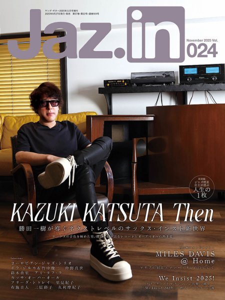 Jaz.in Vol.024 (発売日2025年09月27日) 表紙
