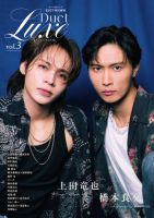 レオナルド・ディカプリオ の雑誌情報｜雑誌のFujisan