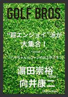 ③2018-22年表紙号 WEST. アイドル誌 切り抜き 計58冊 ③2018-22年表紙号 WEST. アイドル誌 切り抜き 計58冊