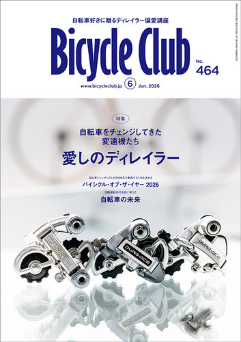 ⑩ 新品未開封 ビンテージ オールド Bicycle バイシクル レア ﾊﾞｲｼｸﾙ ｳﾞｨﾝﾃｰｼﾞﾃﾞｻﾞｲﾝ ﾆｭｰﾌｧﾝﾊﾞｯｸ ﾌﾟﾚｲﾝｸﾞｶｰﾄﾞ [ Bicycle Vintage