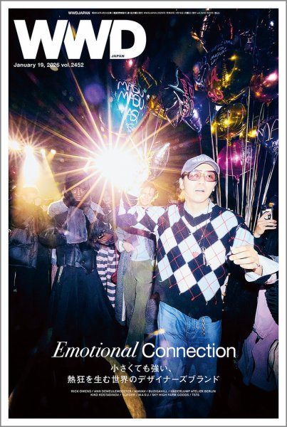 WWDJAPAN 2026年01月19日発売号 表紙