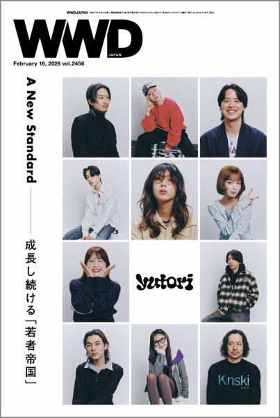 WWDJAPAN 2026年02月16日発売号 表紙