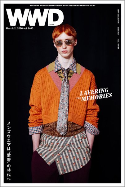 WWDJAPAN 2026年03月02日発売号 表紙