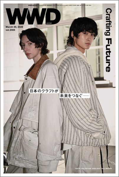 WWDJAPAN 2026年03月30日発売号 表紙