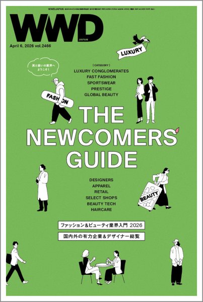 WWDJAPAN 2026年04月06日発売号 表紙