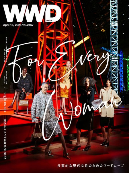 WWDJAPAN 2026年04月13日発売号 表紙