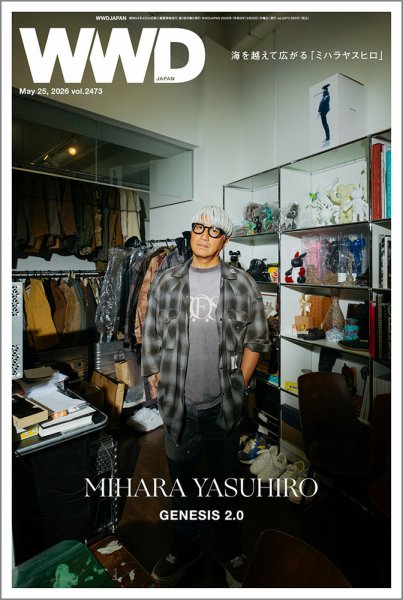 WWDJAPAN 2026年05月25日発売号 表紙
