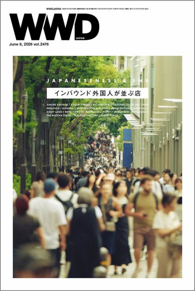 WWDJAPAN 2026年06月08日発売号 表紙