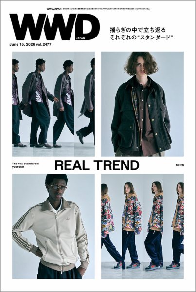 WWDJAPAN 2026年06月15日発売号 表紙