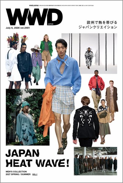 WWDJAPAN 2026年07月06日発売号 表紙