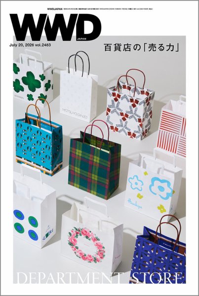 WWDJAPAN 2026年07月20日発売号 表紙