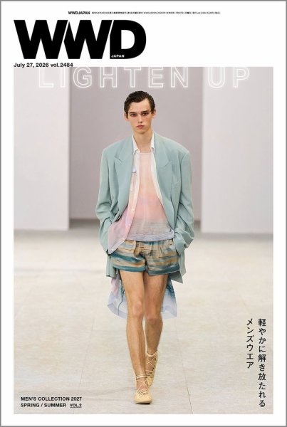 WWDJAPAN 2026年07月27日発売号 表紙