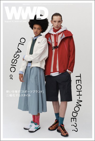 WWDJAPAN 2026年08月17日発売号 表紙