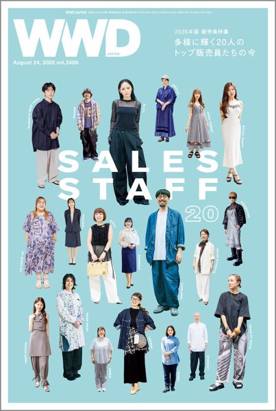 WWDJAPAN 2026年08月24日発売号 表紙