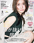 CanCam（キャンキャン） 2026年5月号の表紙
