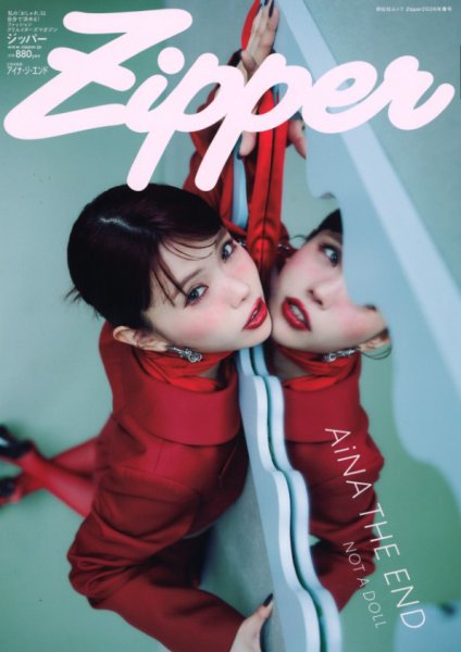 Zipper 1998〜7冊セット 原宿ストリート Y2K ファッション雑誌 Zipper（ジッパー）｜定期購読 - 雑誌のFujisan