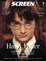 イ・ジョンソク特集号 イ・ジョンソク の雑誌情報｜雑誌のFujisan