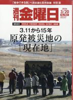 反省（會）雑誌　全3巻揃◆福嶋寛隆、藤原正信、龍谷大学仏教文化研究所、2005年 雑誌の発売日カレンダー（2026年03月19日発売の雑誌) | 雑誌/定期購読