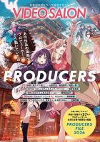 DVD(ビデオ)マガジンの商品一覧 (デジタル版) | 芸能・音楽 雑誌