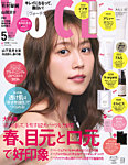 VOCE（ヴォーチェ） 2026年5月号の表紙