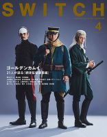 舘ひろし 表紙｜雑誌のFujisan