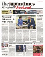 英字新聞の商品一覧 | 新聞・業界紙 | 雑誌/定期購読の予約はFujisan