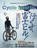 Cycle Sports（サイクルスポーツ）の増刊号・その他 | 雑誌/電子書籍