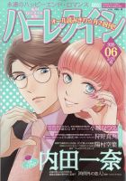 ハーレクイン｜定期購読 - 雑誌のFujisan