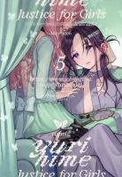 百合姫 2014年、2018年1〜5月セット コミック百合姫」創刊20周年！ プレゼントキャンペーンや記念展など