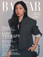 Harper’s BAZAAR（ハーパーズ バザー) 2026年5月号 (発売日2026年03月19日) 表紙