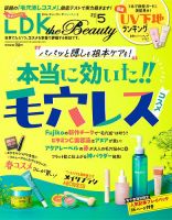 LDK the Beauty（エル・ディー・ケー・ザ・ビューティー）のバック