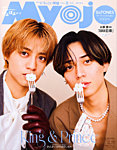 ちっこいMyojo 2026年5月号の表紙