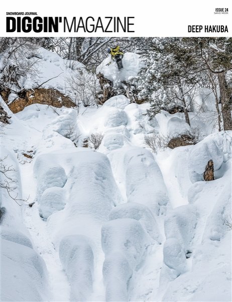 DIGGIN MAGAZINE（ディギンマガジン） ISSUE24 『DEEP HAKUBA』  (発売日2025年10月21日) 表紙